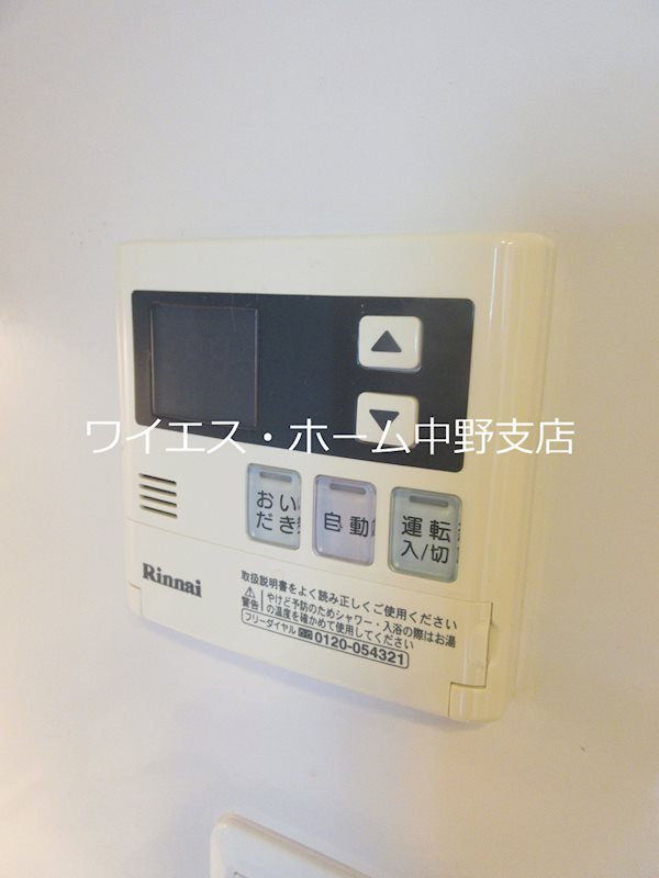 その他4