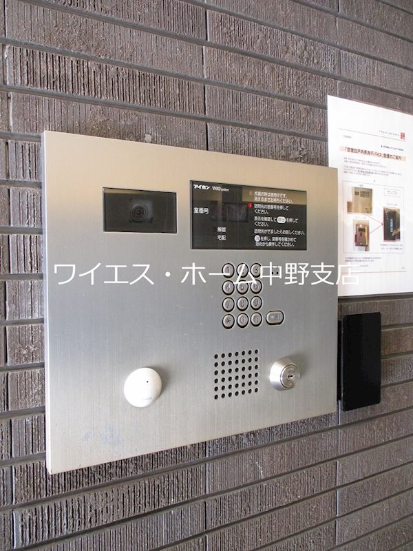 その他7