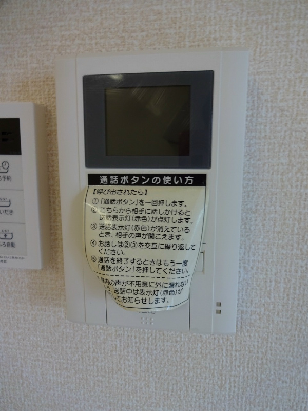 その他3