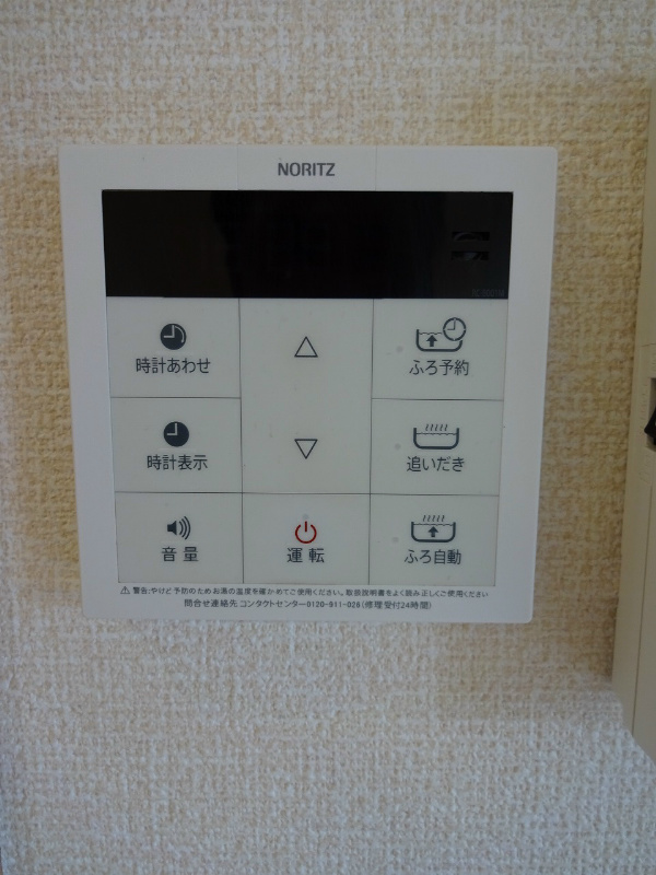 その他4