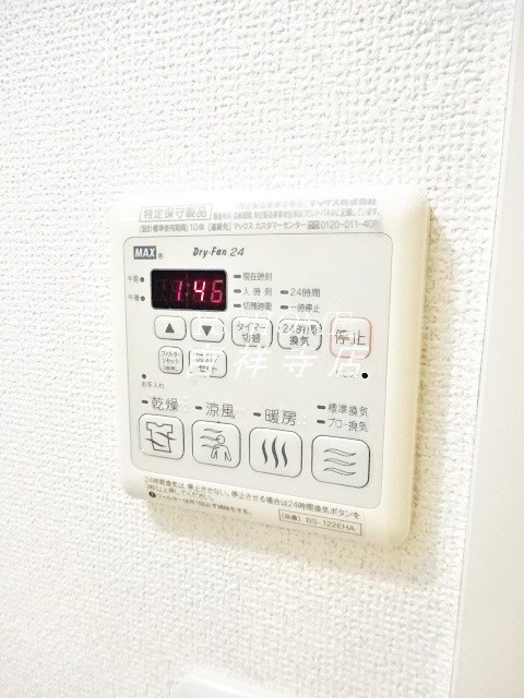 メルベイユ浜田山 その他5