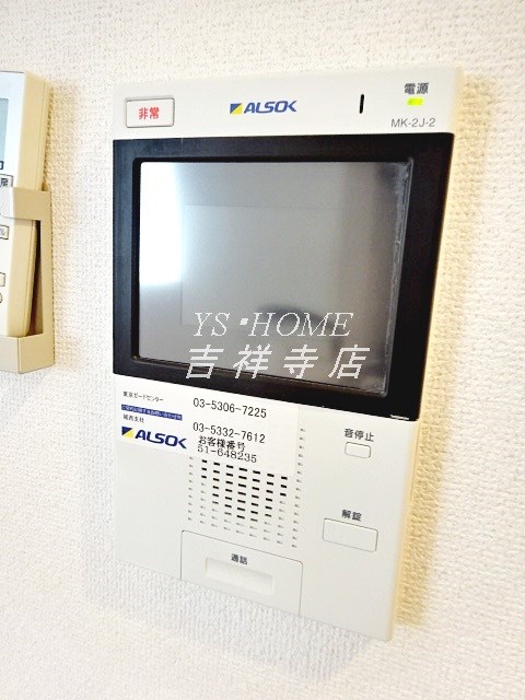 メルベイユ浜田山 その他6