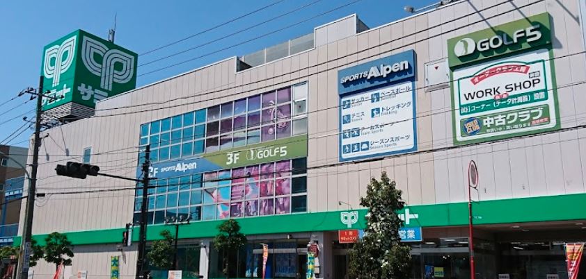 メルベイユ浜田山 周辺画像6