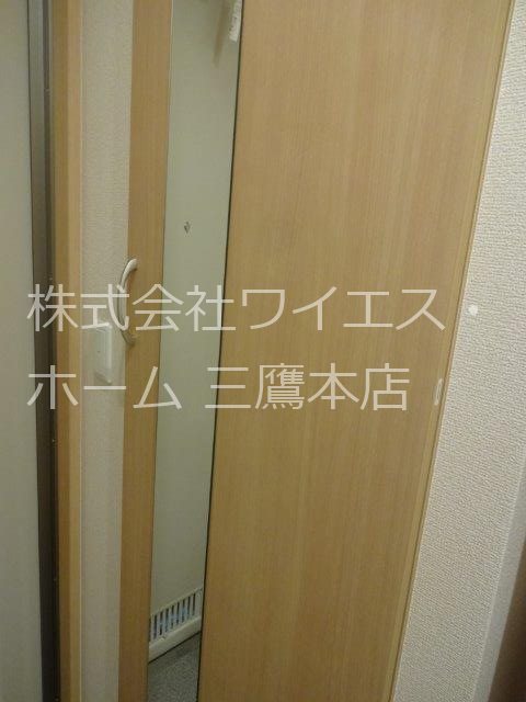 Avancer Akane その他6