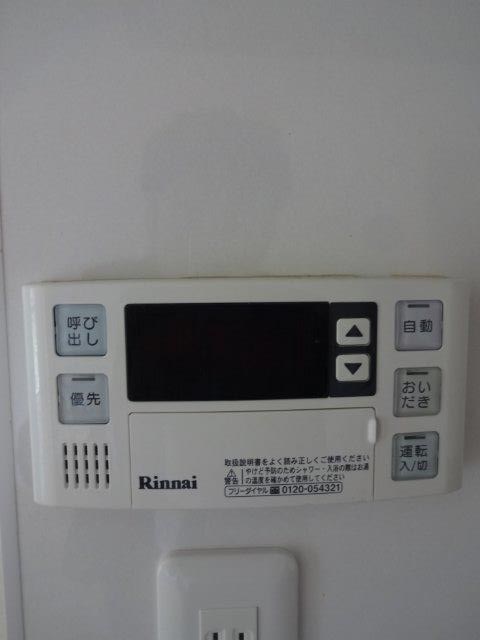 その他8