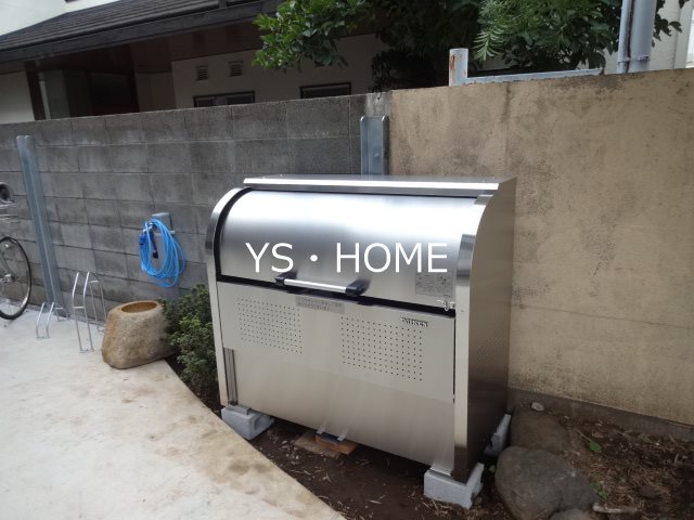 その他8