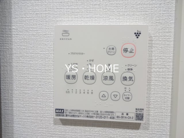 その他7