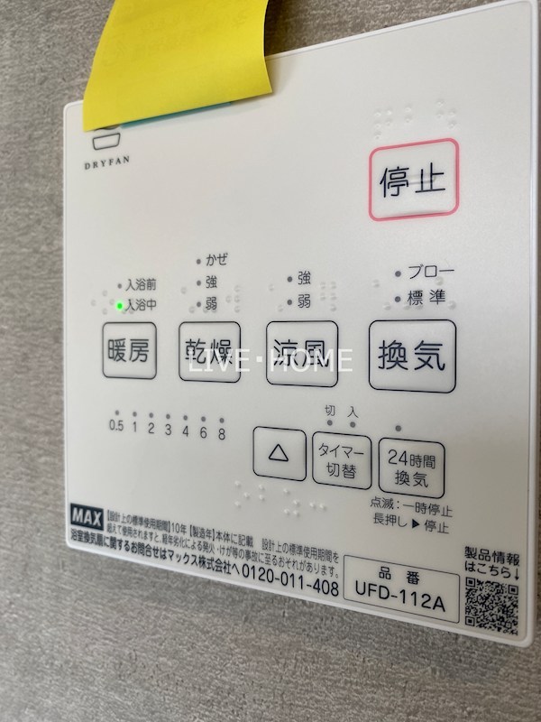 その他31