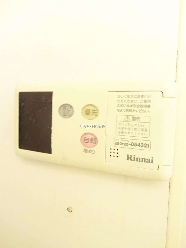 その他12