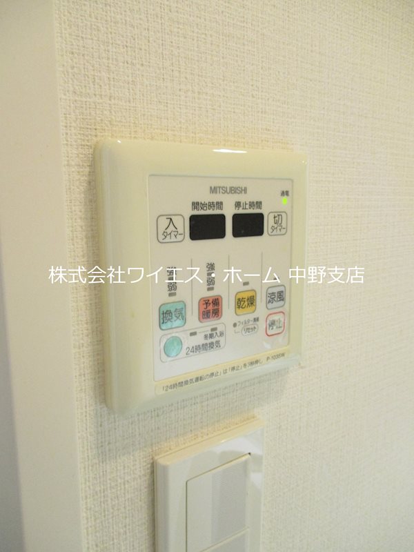 コンフォリア中野  その他5