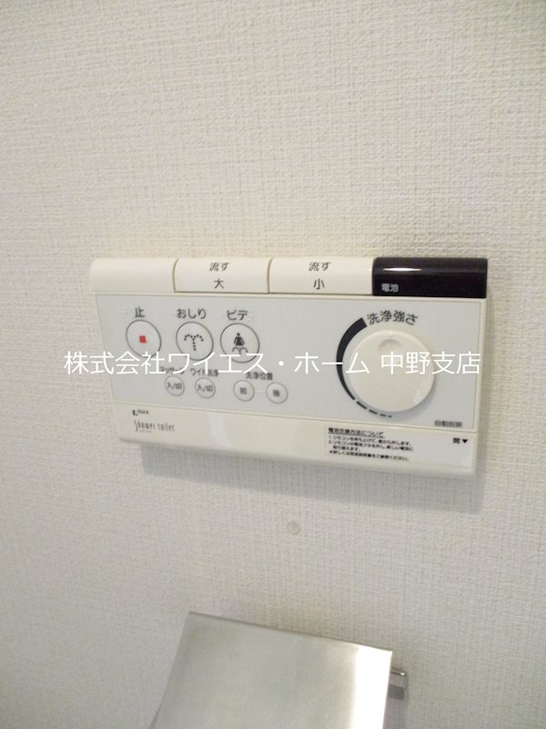 コンフォリア中野  その他12