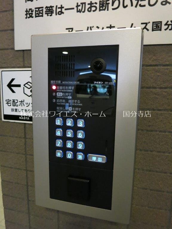 アーバンホームズ国分寺 その他外観3