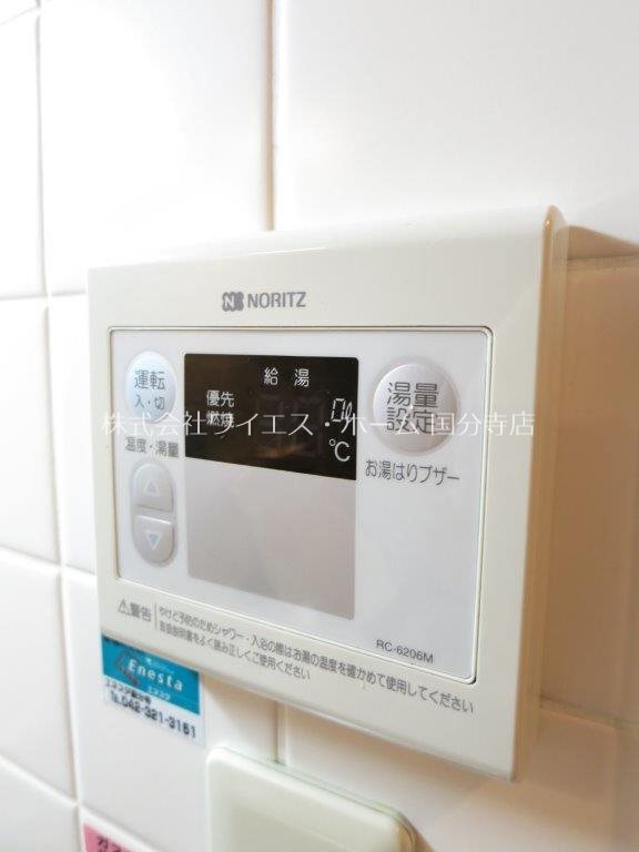 アーバンホームズ国分寺 その他12