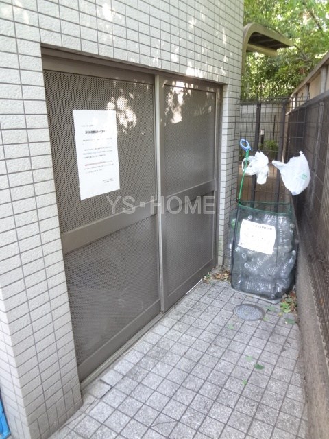 その他8