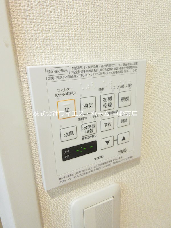 ガーデンコートアネックス  その他4