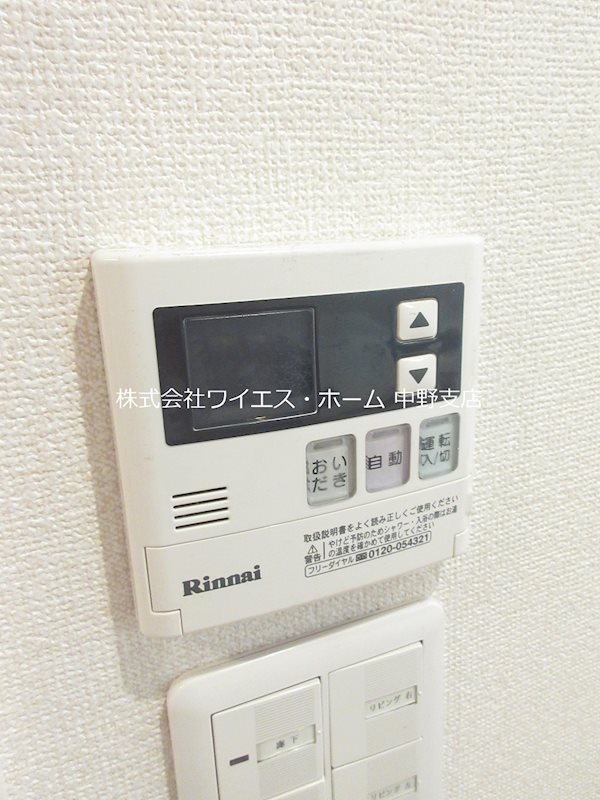 ガーデンコートアネックス  その他5