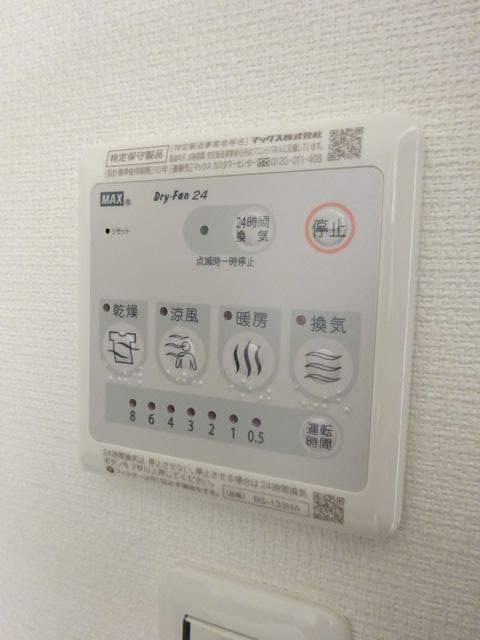 リブリ・武蔵小金井 その他5