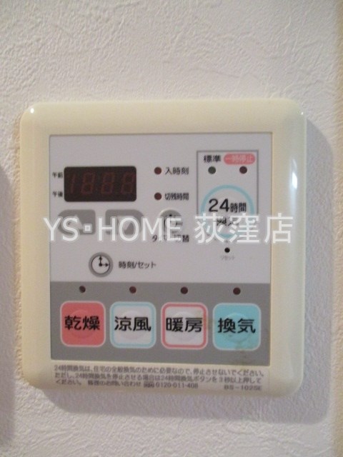 ヴェルドミール荻窪 その他15