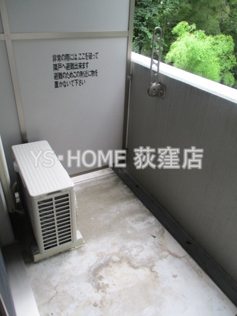 ヴェルドミール荻窪 ベランダ