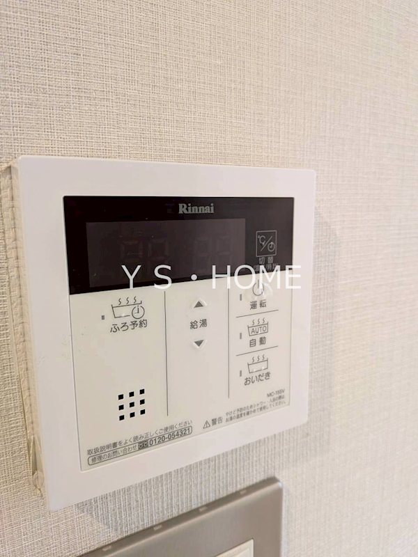 サンガーデン光 その他7