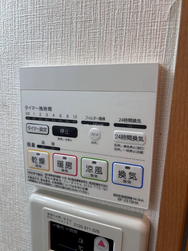 ライトアップ吉祥寺 その他17