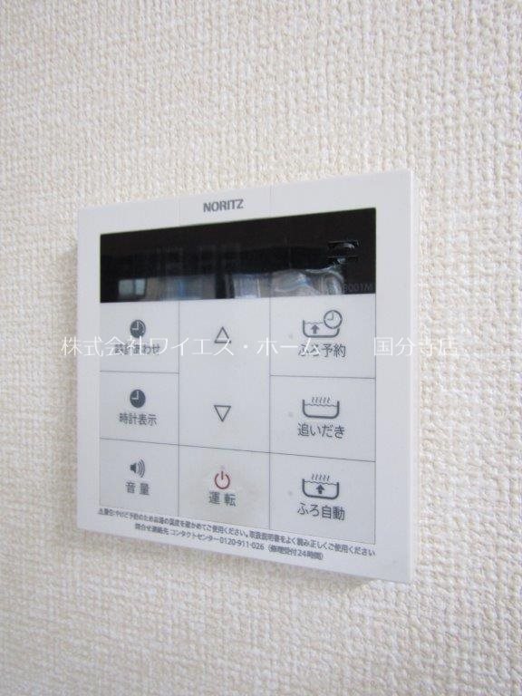 グリーンライフ その他20