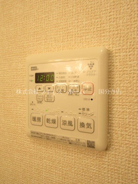 グリーンライフ その他21