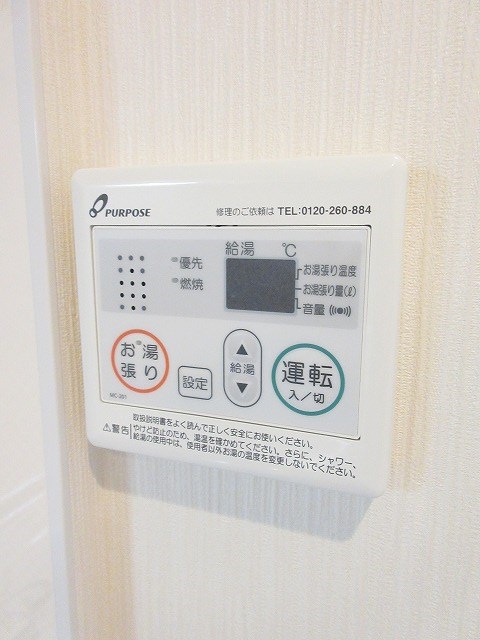 プルメリア新中野 その他8