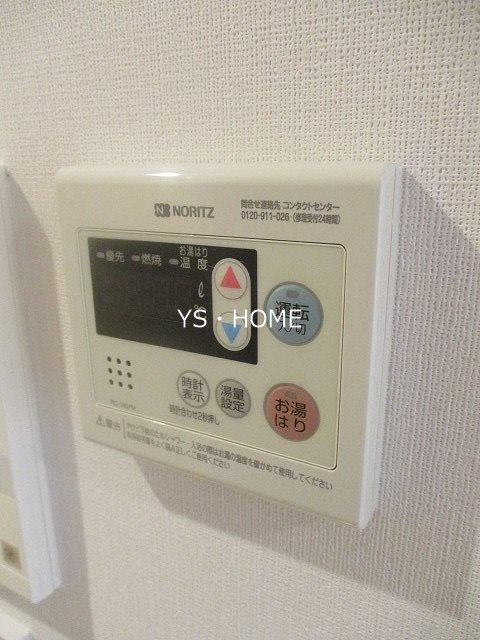 その他8