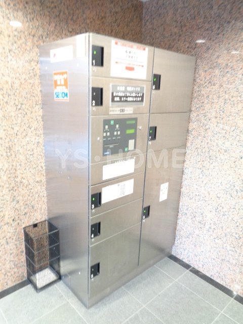 その他8