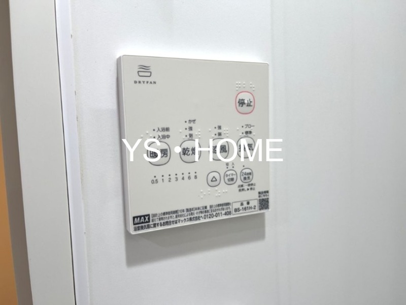 サンフィールド西荻窪 その他5