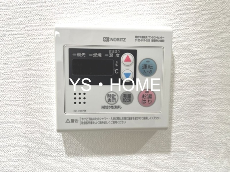 サンフィールド西荻窪 その他8