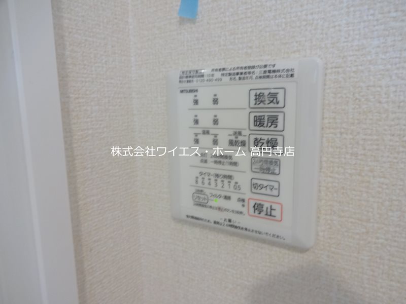 その他5