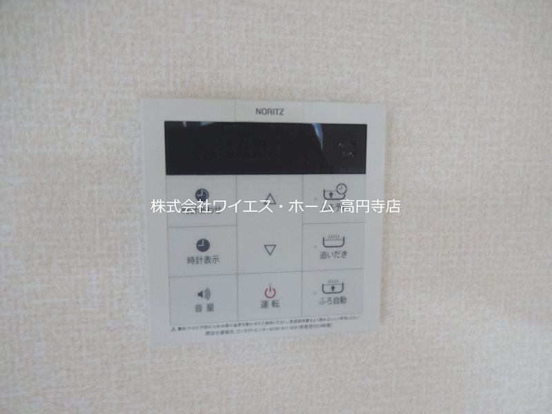 その他9