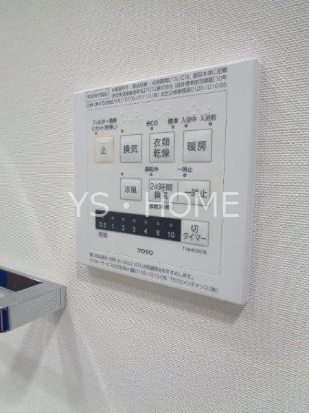 トラープランド翠命館  その他12