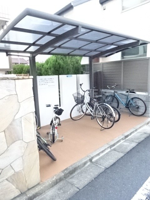 その他7