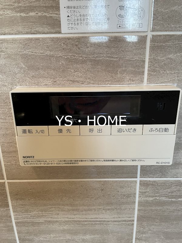 SEASON　COURT その他14