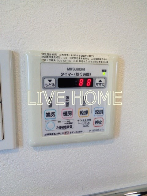 その他12