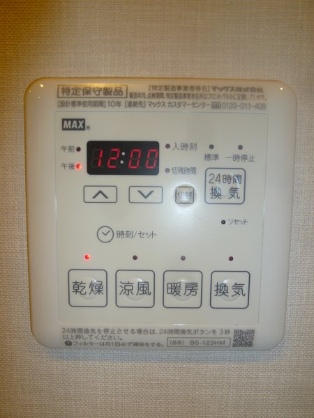ザ・パークハビオ高円寺 その他6