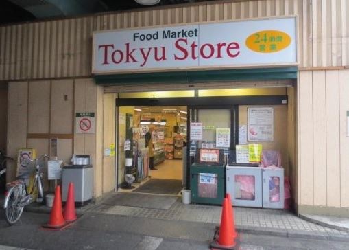ザ・パークハビオ高円寺 周辺画像5