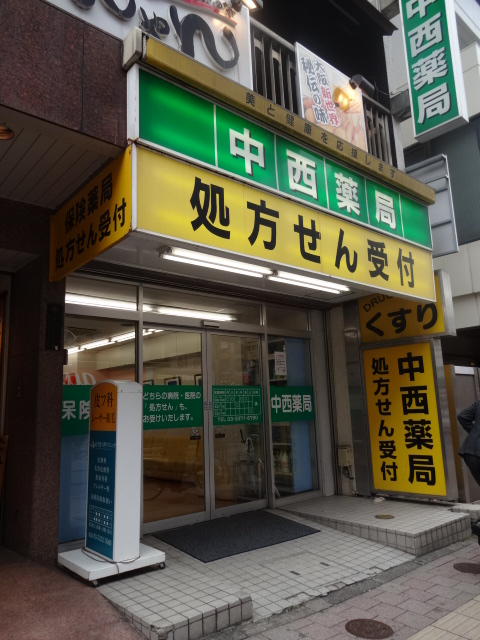 アークビル高田馬場 周辺画像6