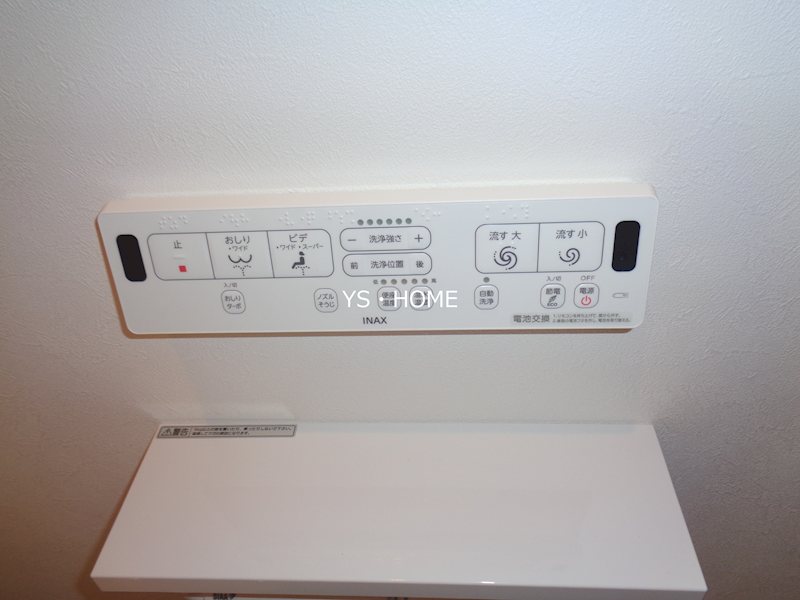 その他11