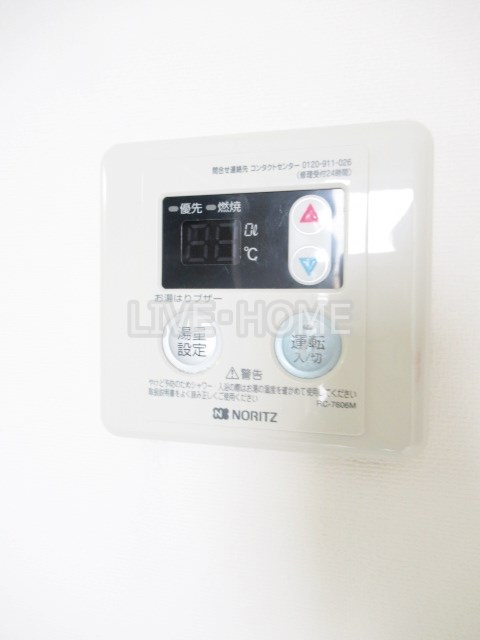 その他12