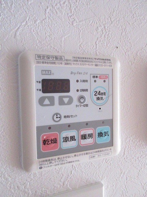 ルーブル中野新井 その他4