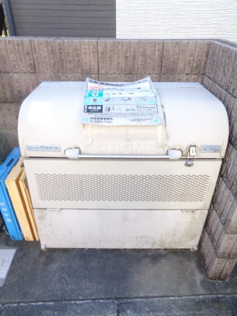 その他8