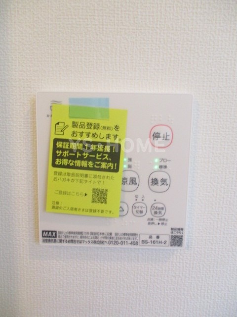 その他16