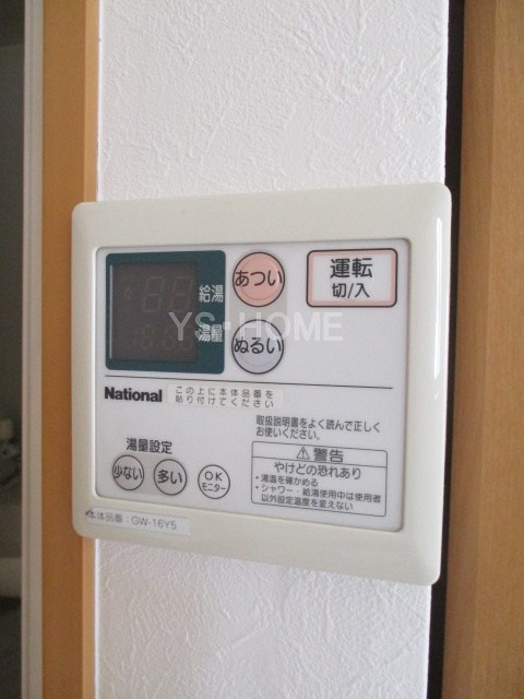 その他5
