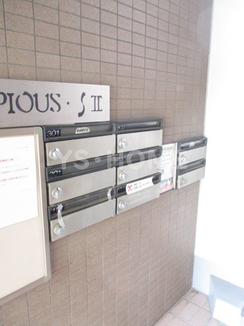 その他8