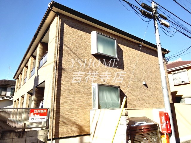メゾン松葉 外観