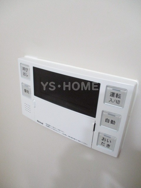 その他5